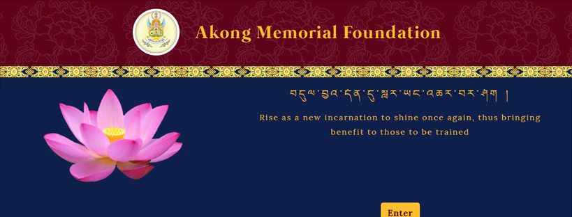 Akong Rinpoche Foundation